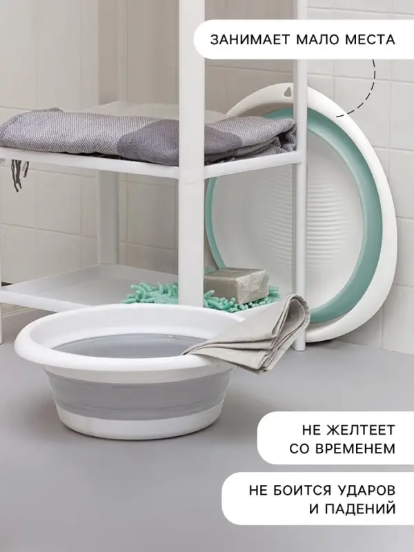 Таз складной &laquo;Флекс&raquo;, 10 л, 39.5&times;40&times;5.5 см, морская волна