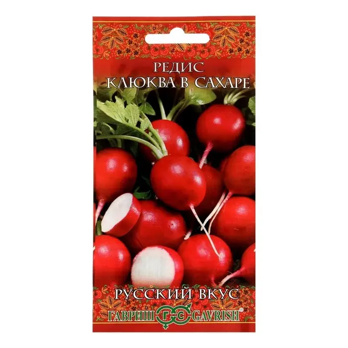 Семена Редис "Клюква в сахаре", скороспелый, ц/п, 2,0 г