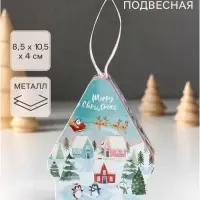 Шкатулка подарочная &laquo;Домик подвесной. Город в ожидании Нового года&raquo;, металл, фигурная, 8.5&times;10.5&times;4 см