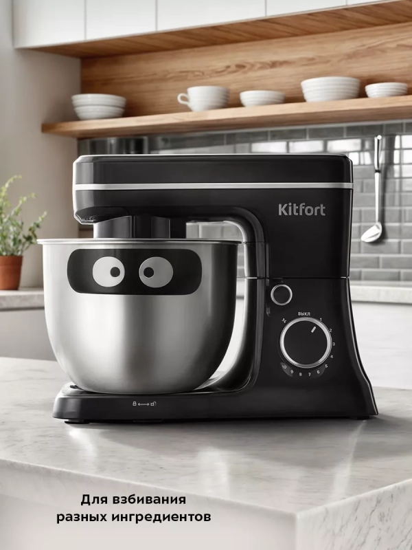 Кухонный миксер электрический с чашей и насадками КТ-4411 Кухонный миксер электрический с чашей и насадками КТ-4411