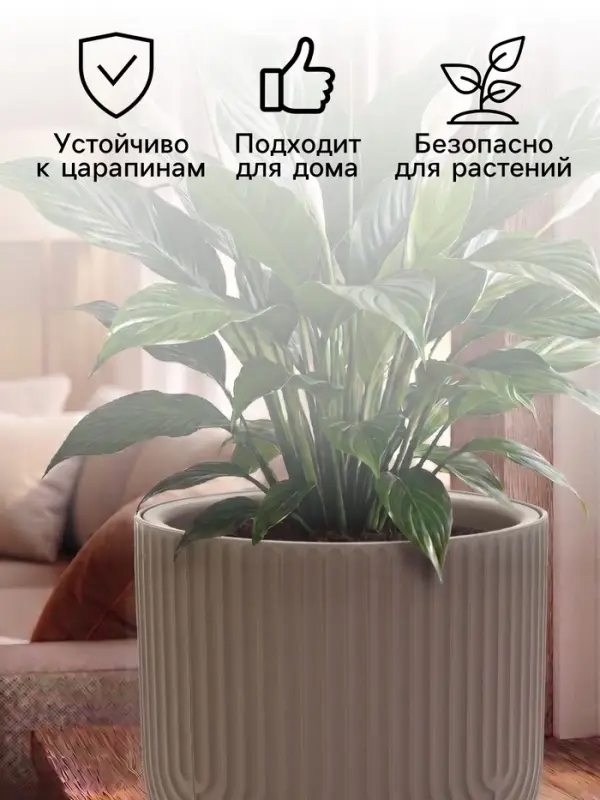 Кашпо для цветов &laquo;Рамона&raquo;, 3.7 л, d=22 см, h=20 см, со вставкой, пластиковое, серое
