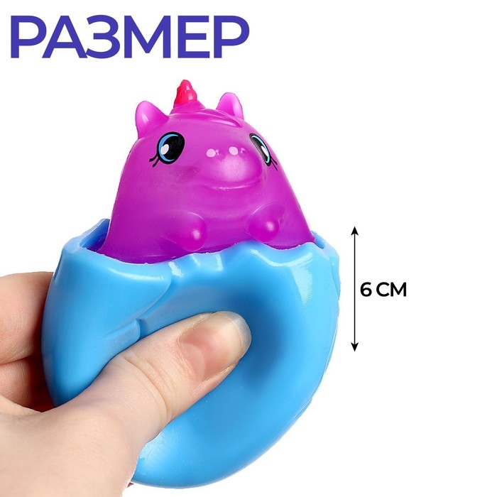 Антистресс сквиш мялка «Дино», цвета МИКС, в шоубоксе Антистресс сквиш мялка «Дино», цвета МИКС, в шоубоксе