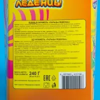 Карамель "Пальцы-Леденцы", cо свистком, 8 г