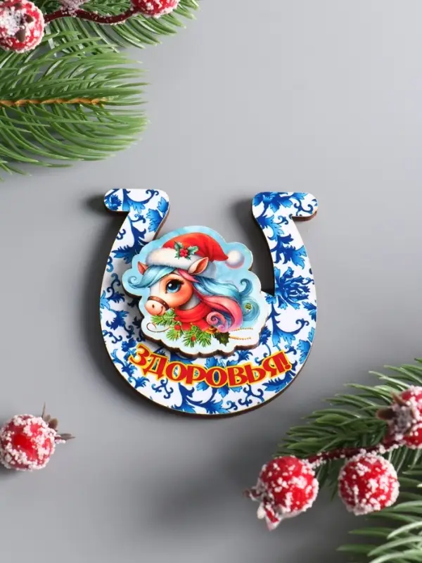 Магнит новогодний 3D «Здоровья», размер магнита 6×6.5 см