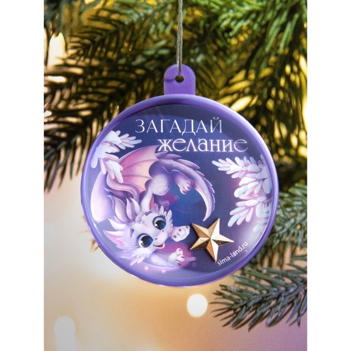 Ёлочные шары на Новый Год «Новогодняя коллекция: Счастья в новом году», диам. 6 см Ёлочные шары на Новый Год «Новогодняя коллекция: Счастья в новом году», диам. 6 см