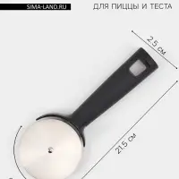 Нож для пиццы и теста Magistro &laquo;Базальт&raquo;, 21.5&times;8&times;2.5, нержавеющая сталь, чёрная