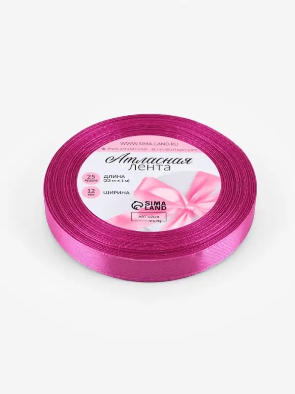 Лента атласная, 12 мм, 23±1 м, фиалковая
