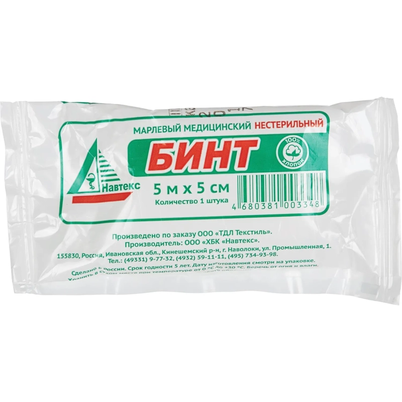 Бинт нестер.5мх5см,Навтеск/Life пл.27г 6498/21 ШК04871