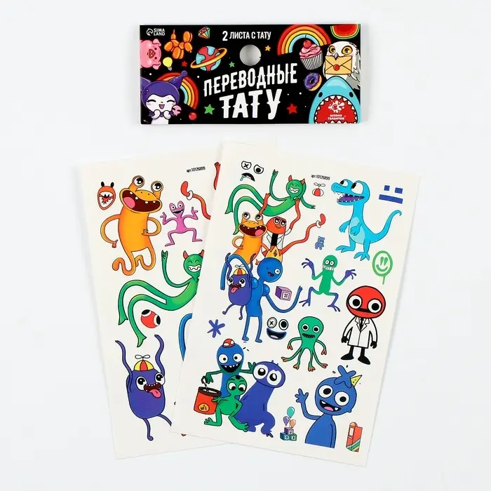 Переводные татуировки детские «Чудастики», тату — 2 листа