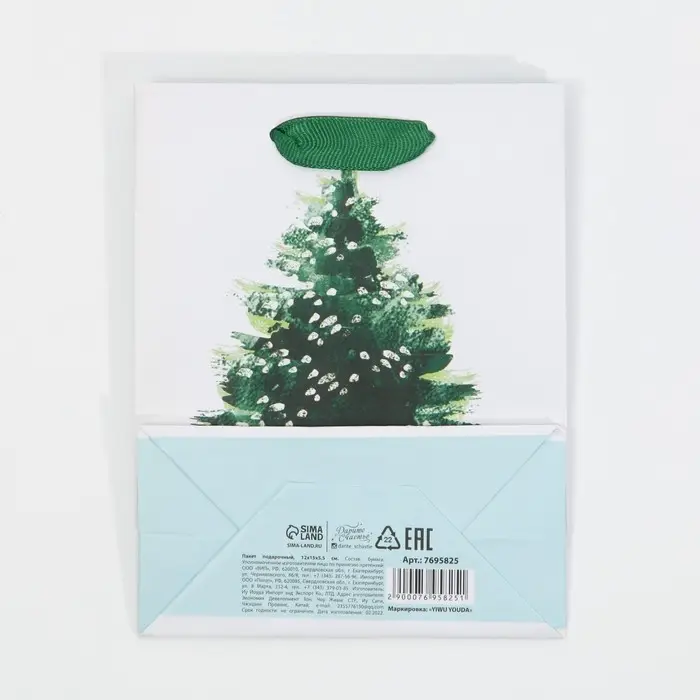 Пакет подарочный новогодний ламинированный &laquo;Морозная свежесть&raquo;, 12 х 15 х 5.5 см