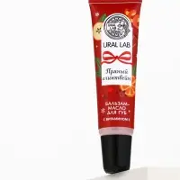 Бальзам-масло для губ, аромат пряный глинтвейн, 10 г, URAL LAB