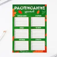 Классный уголок, А4, 5 плакатов &laquo;Осень&raquo;