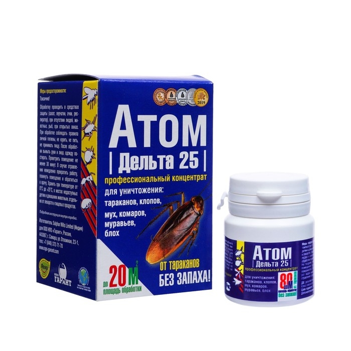 Концентрат от насекомых Концентрат от насекомых "Атом" Дельта-25, 2 г