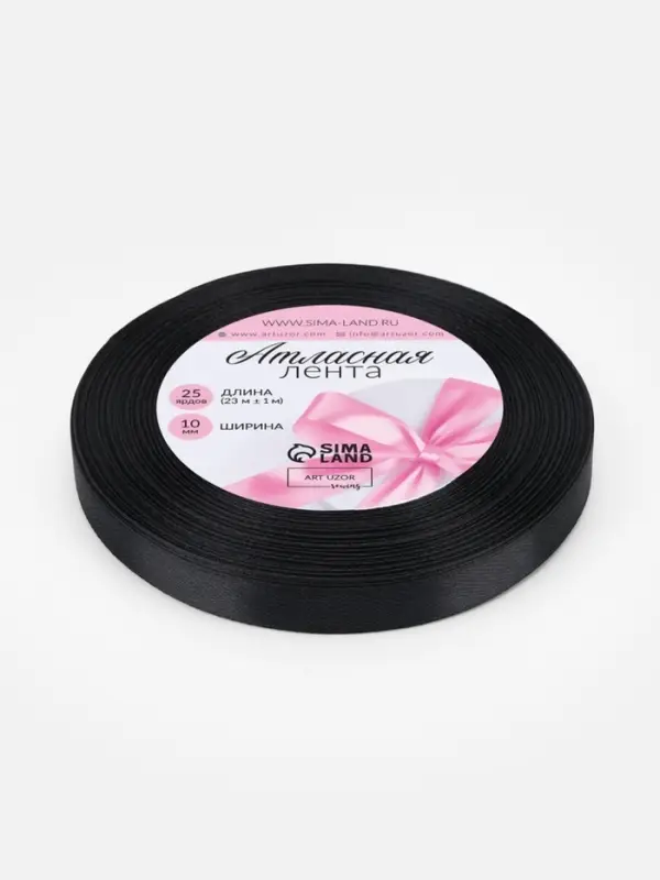 Лента атласная, 10 мм, 23&plusmn;1 м, чёрная №39