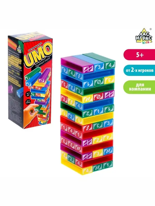 Настольная игра &laquo;Падающая башня UMO&raquo;, от 2 игроков, 5+