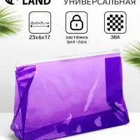 Косметичка для бассейна с застёжкой зип-лок, средний размер, фиолетовая