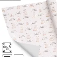 Бумага упаковочная двухсторонняя &laquo;Поздравляю&raquo;, 50&times;70 см