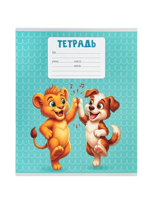 Тетрадь 18 листов в клетку Calligrata KIDS, блок офсет, 5 В МИКС
