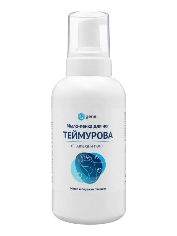 Мыло‑пенка для ног Теймурова Genel G, 500 мл