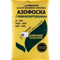 Удобрение Азофоска, &laquo;Буйские удобрения&raquo;, 0.9-1 кг