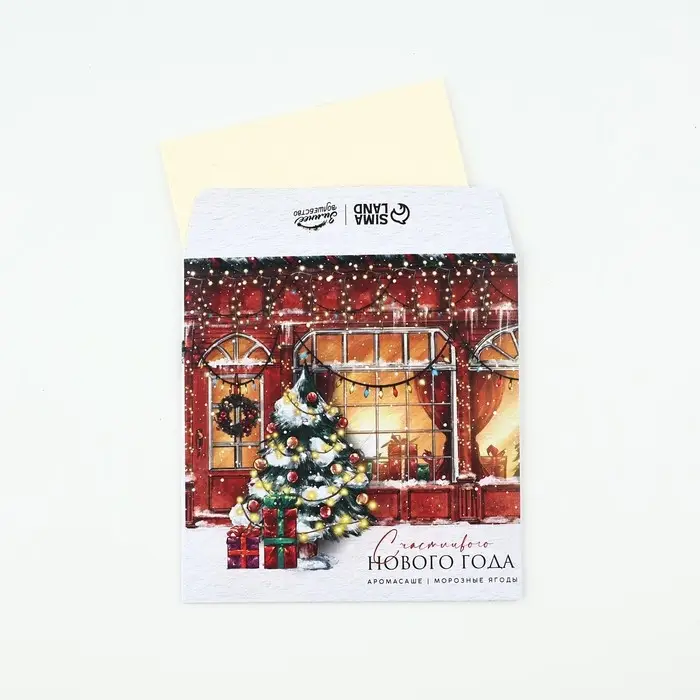 Ароматизатор для дома новогодний «Счастливого Нового года», аромат морозные ягоды, 11×11 см