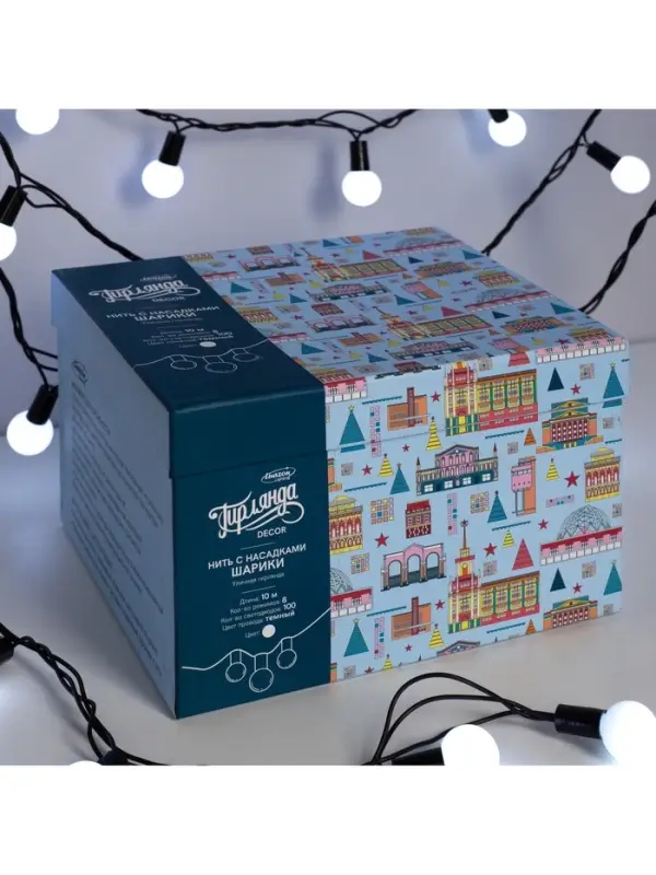Гирлянда &laquo;Нить&raquo; 10 м с насадками &laquo;Шарики 2.5 см&raquo;, IP44, тёмная нить, 100 LED, свечение белое, 8 режимов, 220 В
