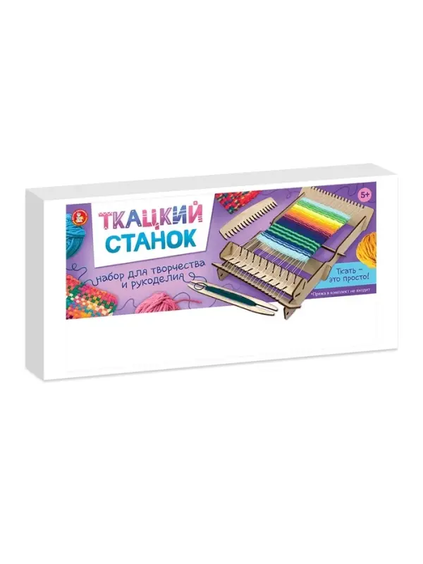 Ткацкий станок, набор для творчества