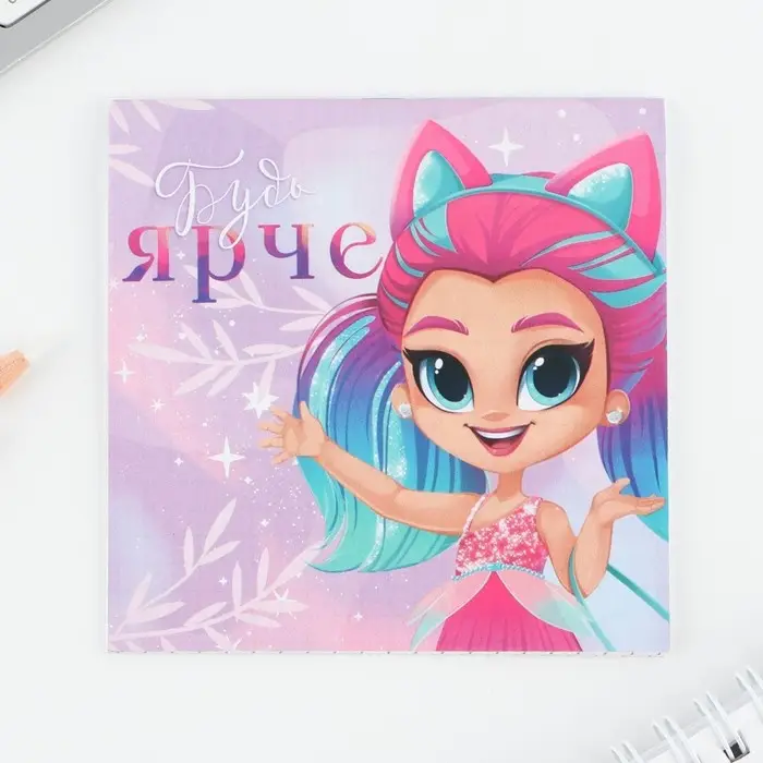Блокнот 10х10, 16 листов МИКС &laquo;Девочки&raquo;