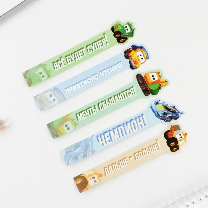 Закладки фигурные, картонные 5 шт. «Чемпион» Закладки фигурные, картонные 5 шт. «Чемпион»