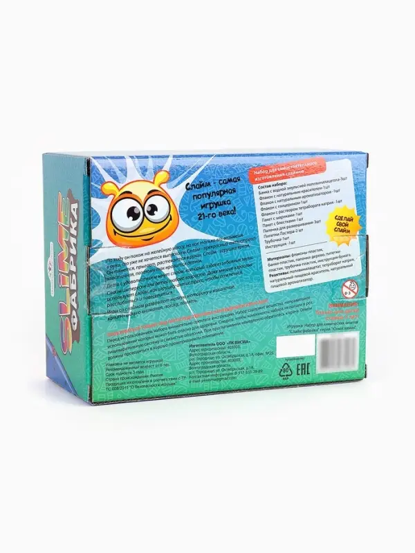 Набор для создания слаймов &laquo;Ананас&raquo;