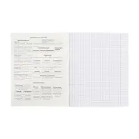 Предметная тетрадь по химии Hatber &laquo;Гармония&raquo;, 48 листов, в клетку, со справочным материалом, обложка из мелованного картона