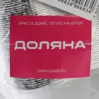 Форма из фольги для выпечки и запекания Доляна, 430 мл, 14×11,5×4,5 см