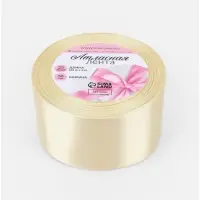 Лента атласная, 50 мм, 23&plusmn;1 м, нежно-бежевая