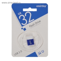 Флешка Smartbuy Lara, 32 Гб, USB2.0, чт до 25 Мб/с, зап до 15 Мб/с, синяя