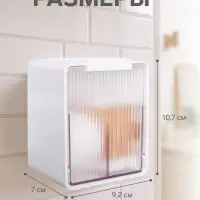 Органайзер настенный, с клеевыми крючками, 2 секции, 9.2&times;7&times;10.7 см, белый