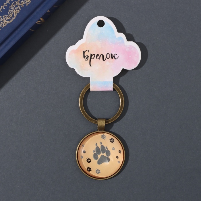 Брелок стекло, металл  Брелок стекло, металл "Круг. Следы волка" d=3 см