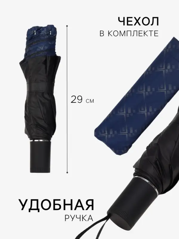 Зонт механический &laquo;Узор&raquo;, эпонж, 4 сложения, 10 спиц, R = 53/60 см, D=120 см, цвет МИКС