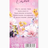 Набор стикеры и ручка "Вдохновляй красотой", 2 х 30 л, синяя паста 0.7 мм
