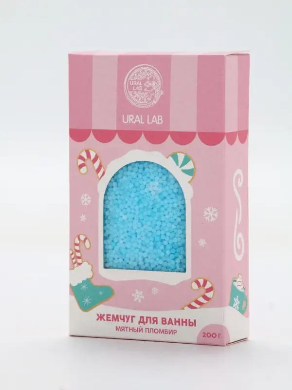 Жемчуг для ванны «Чудес и радости», 200 г, мятный пломбир, URAL LAB Жемчуг для ванны «Чудес и радости», 200 г, мятный пломбир, URAL LAB