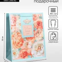 Пакет подарочный ламинированный &laquo;Цвети каждый день&raquo;, бирюзовый, 26&times;12&times;32 см