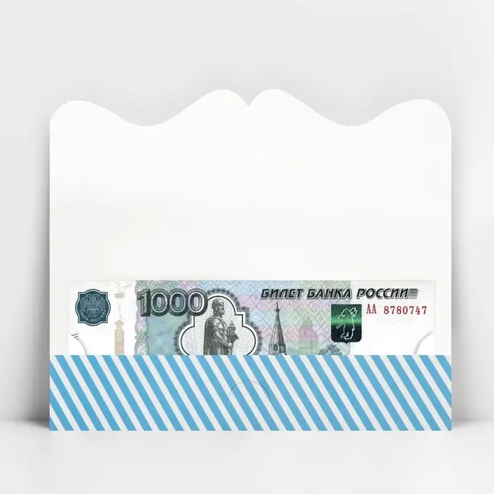 Конверт для денег фигурный «С рождением малыша», кеды, 17.5 х 8 см Конверт для денег фигурный «С рождением малыша», кеды, 17.5 х 8 см