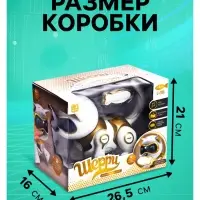 Робот кот &laquo;Шерри&raquo; IQ BOT, интерактивный: сенсорный, свет, звук, музыкальный, танцующий, на аккумуляторе, на русском языке, золотой