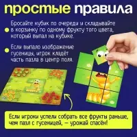 Настольная игра детей на везение &laquo;Весёлый огород&raquo;, сортировка