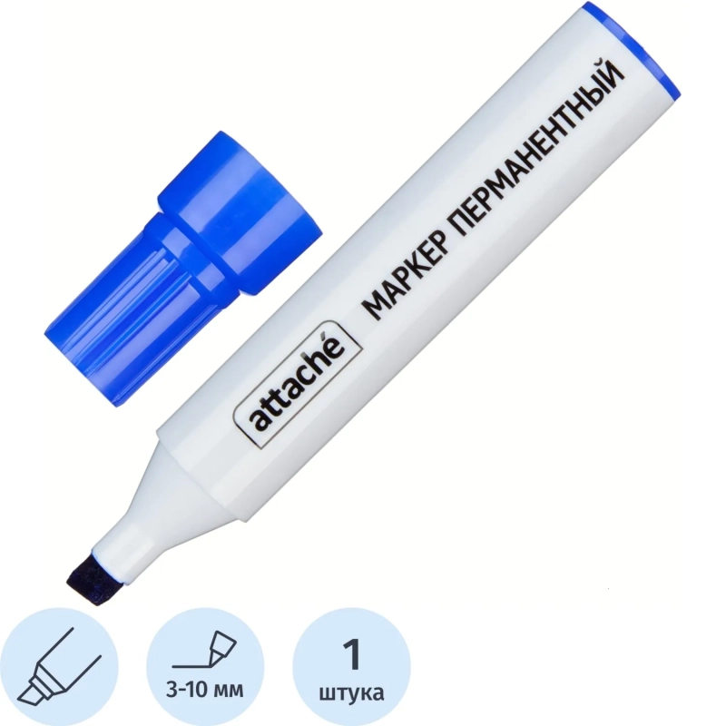 Маркер перманентный ATTACHE синий 3-10мм