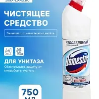 Чистящее средство Domestos &laquo;Ультра белый&raquo;, гель, для унитаза, 750 мл