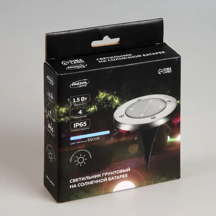 Садовый светильник на солнечной батарее, 4 LED, свечение белое Садовый светильник на солнечной батарее, 4 LED, свечение белое