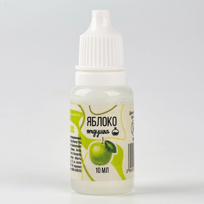 Ароматизатор для творчества «Яблоко», концентрированный, 10 мл Ароматизатор для творчества «Яблоко», концентрированный, 10 мл