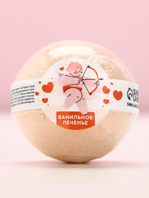 Бомбочка для ванны ЧИСТОЕ СЧАСТЬЕ «Ангел», 130 г, аромат ванильного печенья