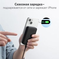 Внешний аккумулятор ANKER Power Core 321 MagGo 5K, 5000мАч, MagSafe, черный