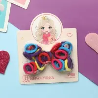 Резинка для волос "Карусель" (набор 30 шт±2) классика, 2 см